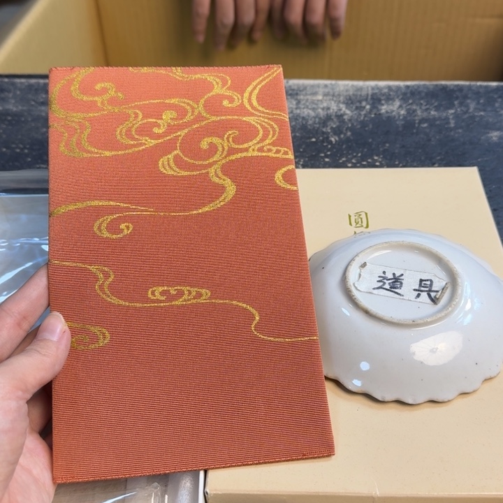 瓷片哈哈哈哈哈哈哈