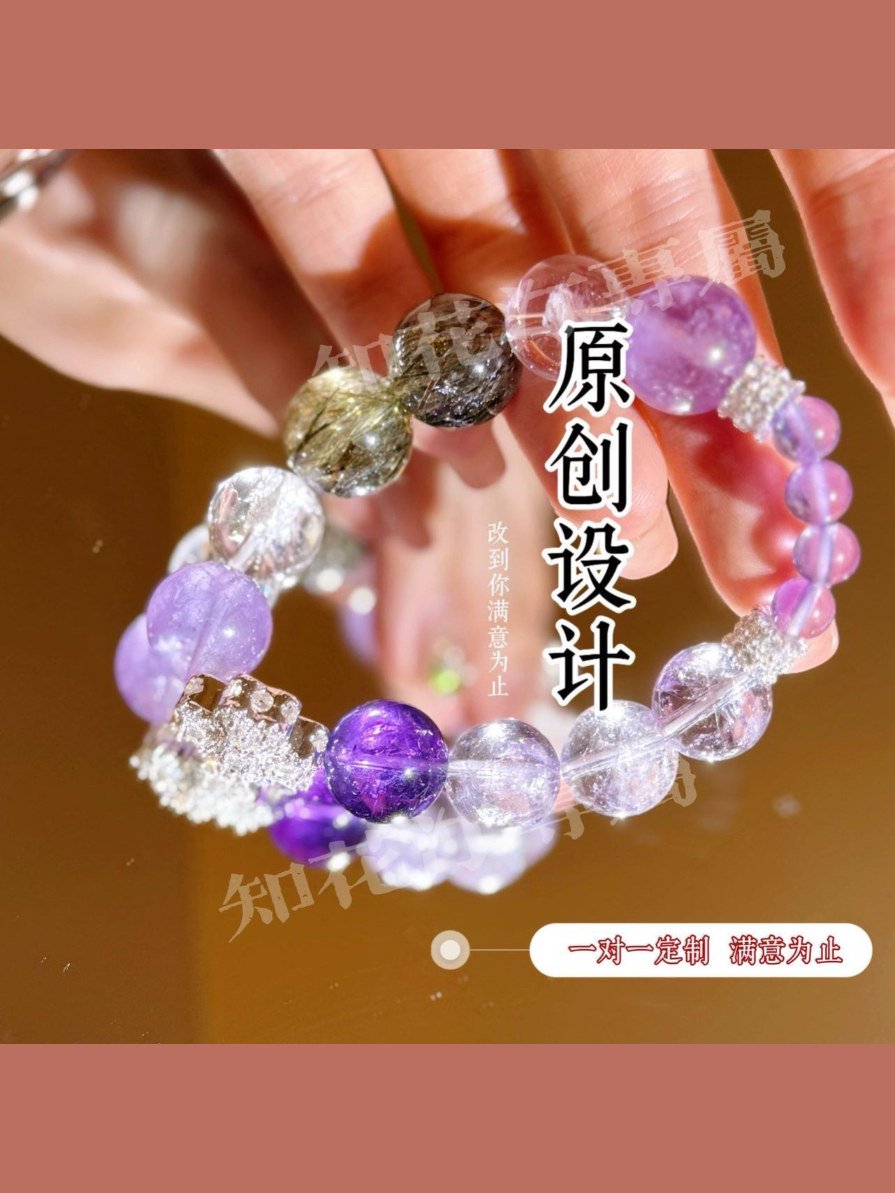 天然水晶 补差价QK 【慎拍】