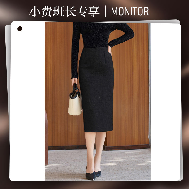 【小费班长专享】轻奢名媛风优雅气质半身裙5M25CI4770