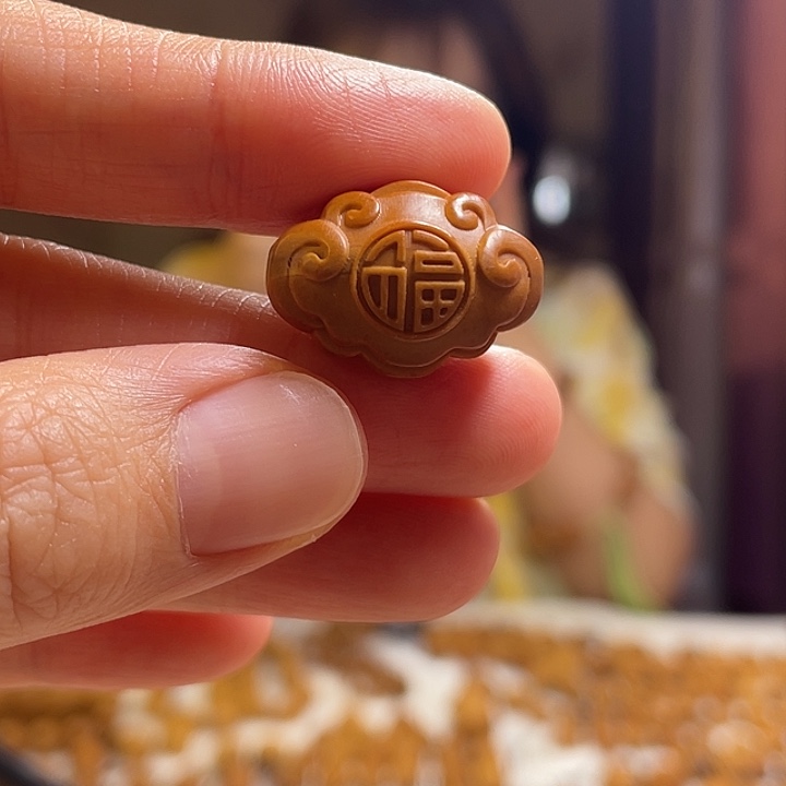 手串/手链橄榄核