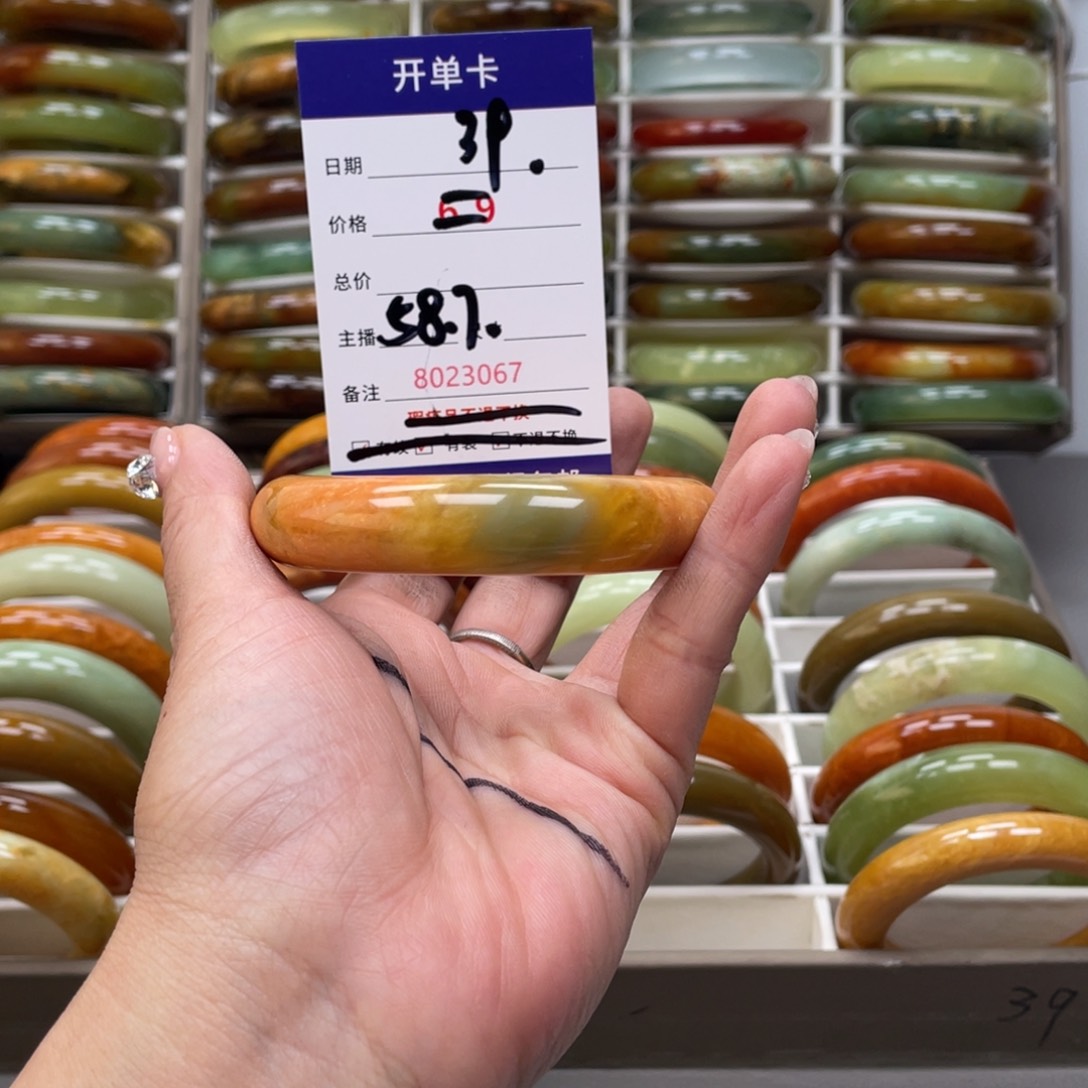 蛇纹石玉手镯未镶嵌雪*