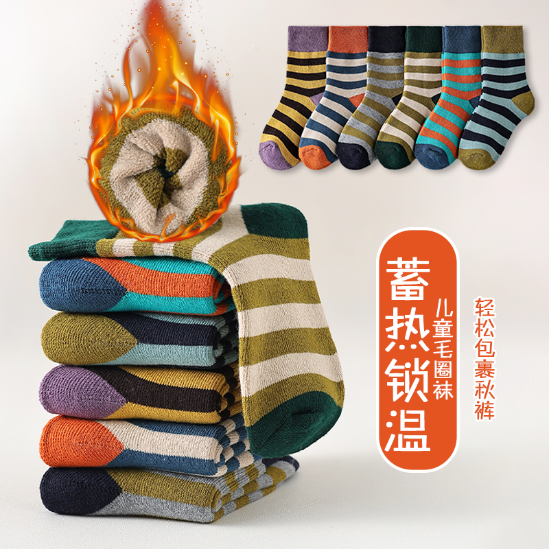 儿童加绒加厚毛圈袜秋冬季蓄热锁温保暖中筒袜冬款袜子6-12岁男童