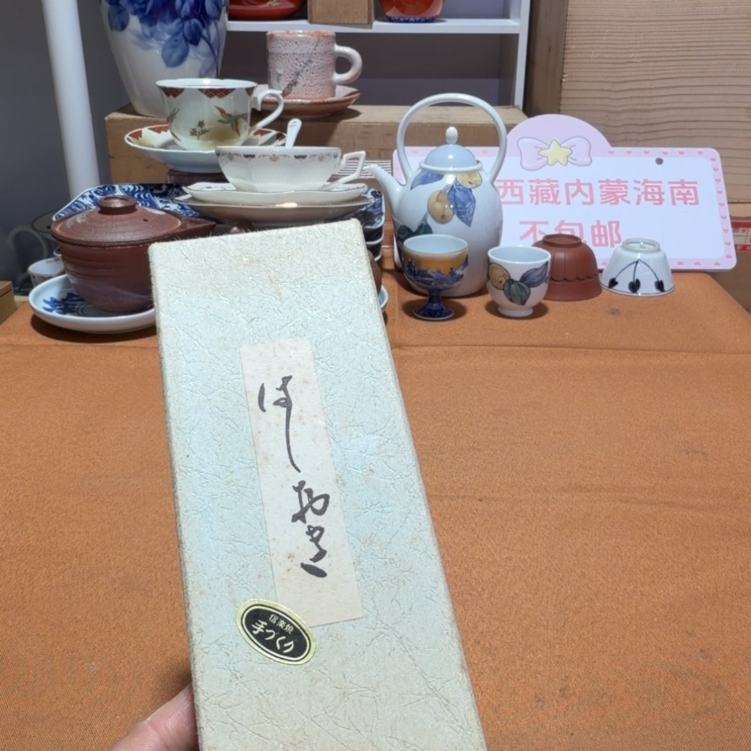 纺***人瓷片【陶瓷闪购商品】茶道具