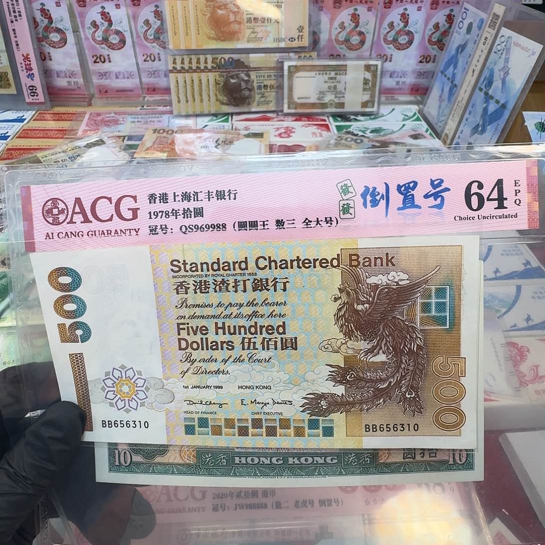 纸O****太短棍凤凰单张号码656310