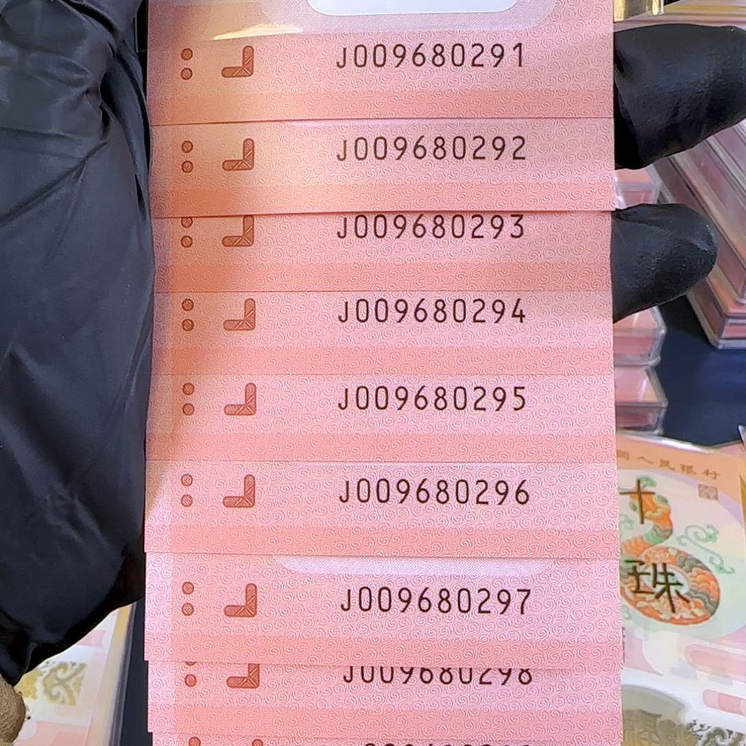 塑料蛇钞龙珠号标十