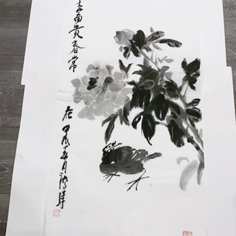 【闪购商品】一二三四五六七八九