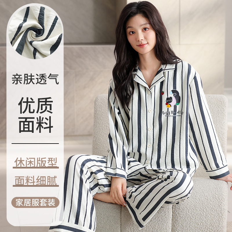 莉莉家女士2025新款开衫长袖长裤条纹小猫睡衣家居服套装外穿