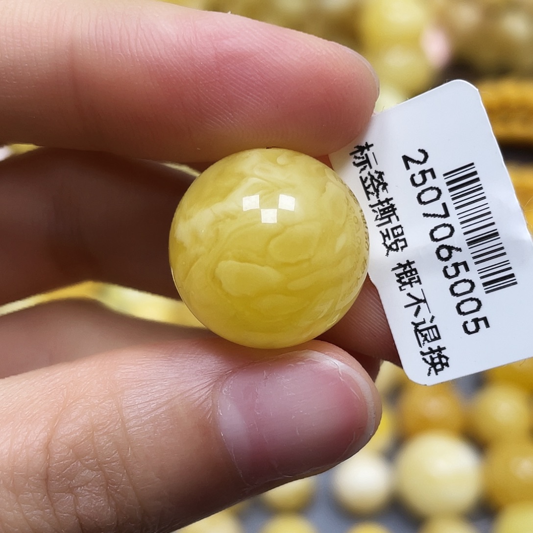 蜜蜡未镶嵌裸石18.2mm.瑕