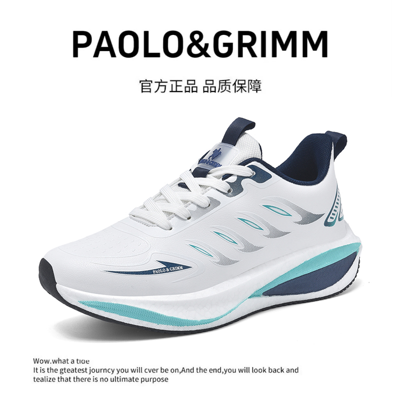 PAOLO&GRIMM 轻奢新款高弹减震情侣时尚休闲鞋27059