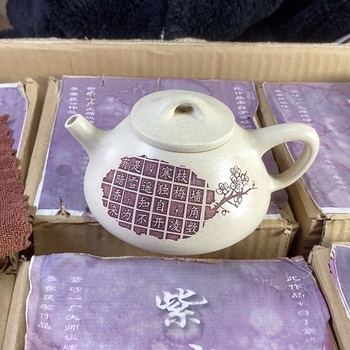 紫砂茶壶宜兴紫砂壶111