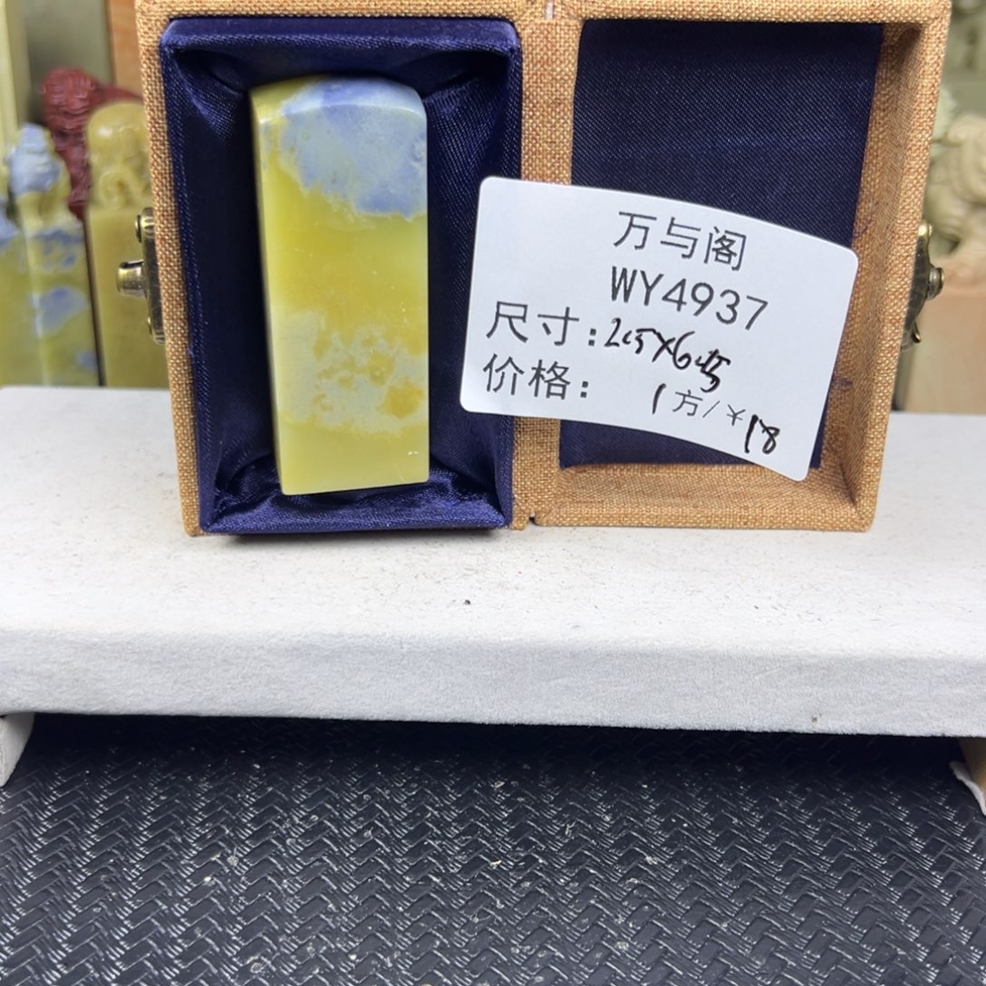 青田石青田石印章