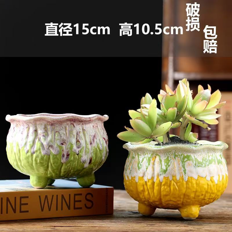 特色中号多肉花盆陶瓷Y46波浪口三足黄绿流釉多肉花盆