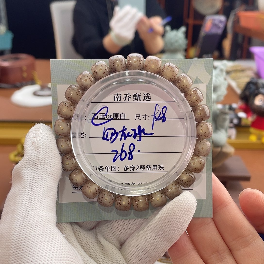 手串星月菩提南乔甄选 灰冰
