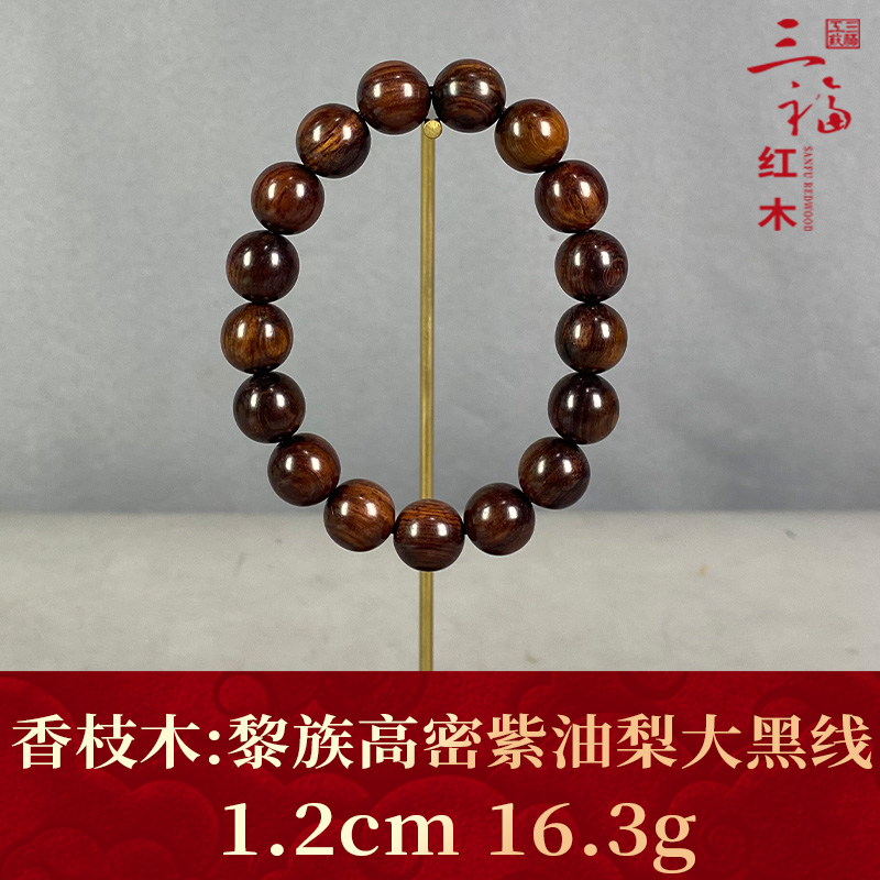 93215 黎族高密紫油梨大黑线 香枝木
