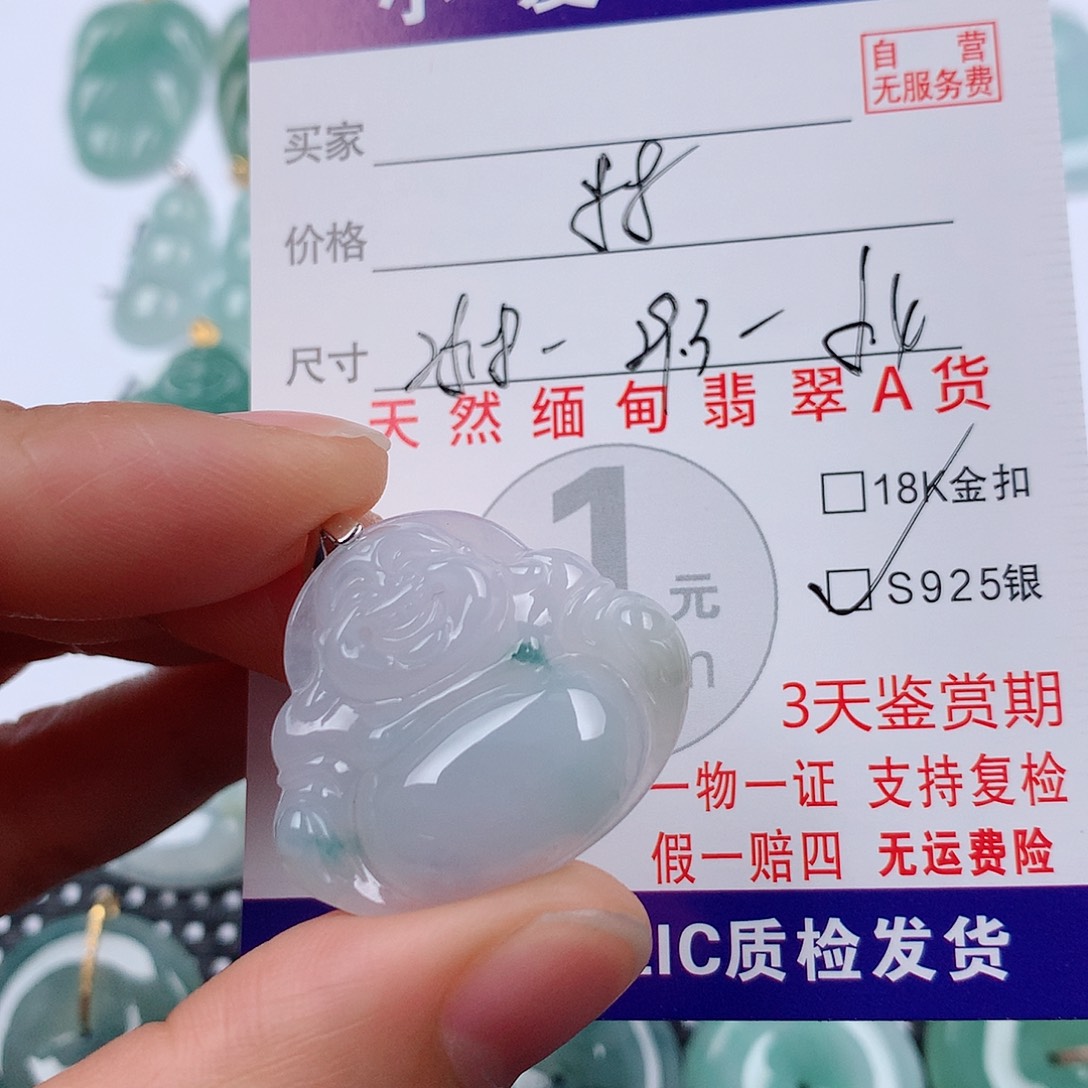 翡翠银S925镶嵌颈饰挂件