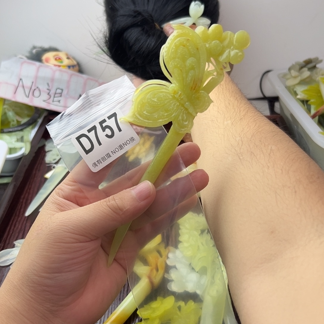 雨***了蛇纹石玉合金发饰