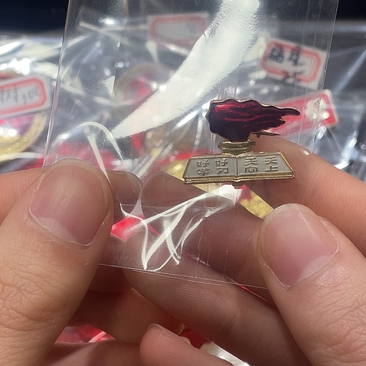 安****一一一一一一一一一一一