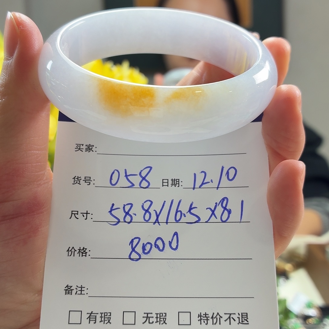 如***生翡翠未镶嵌手镯天然翡翠手镯