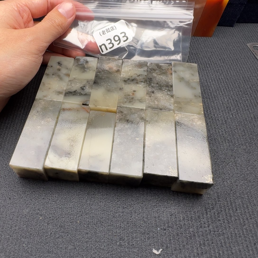 老挝石老挝石2.0正章12方