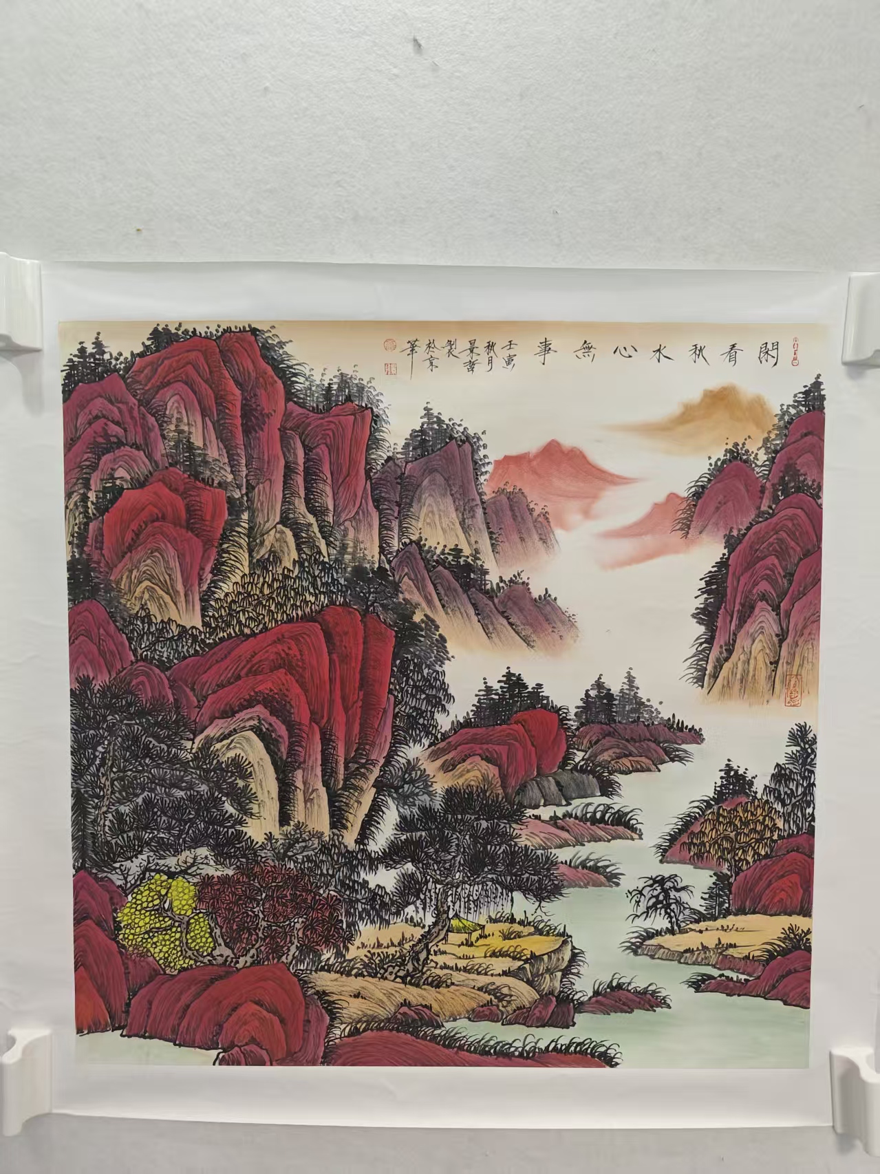 崔老师斗方山水国画