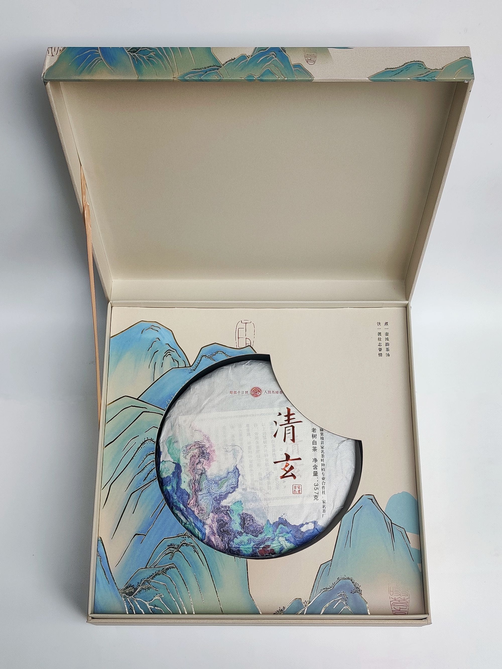 云南文山 麻栗坡猛硐古茶 家茗茶叶 清玄白茶饼357克/饼/盒