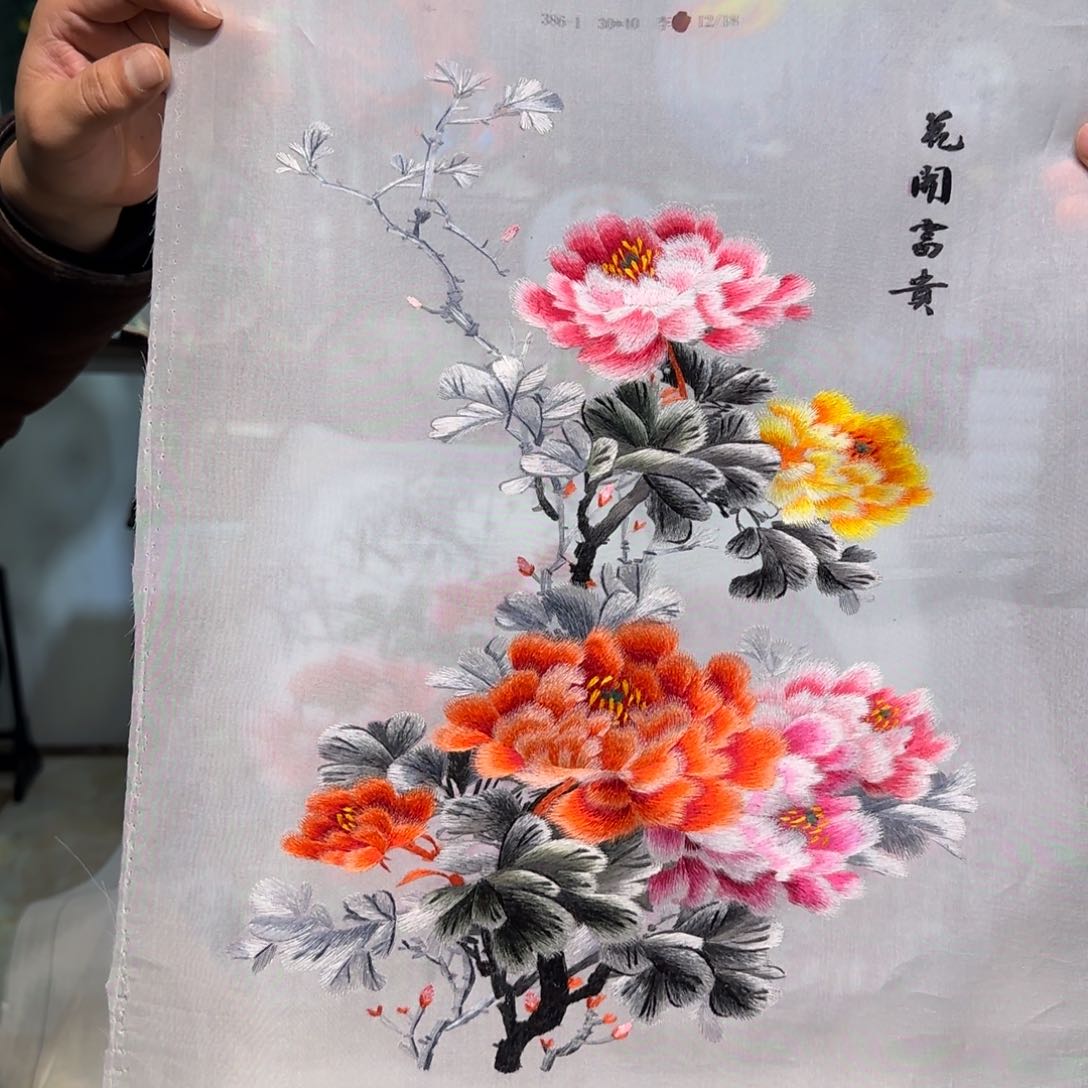 刺绣刺绣工艺精湛