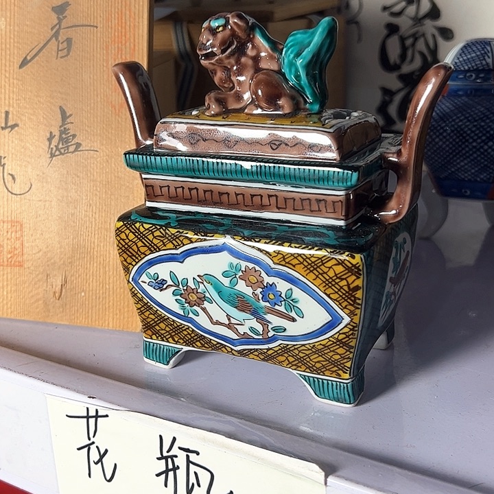 飘**蝎新亿阁中古商品无售后