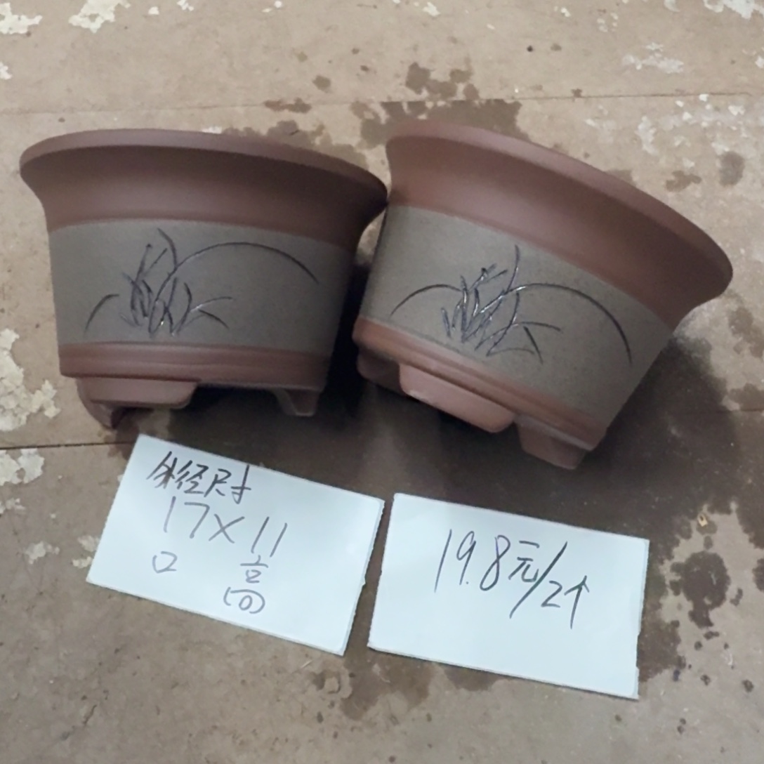 紫砂花盆破损包赔