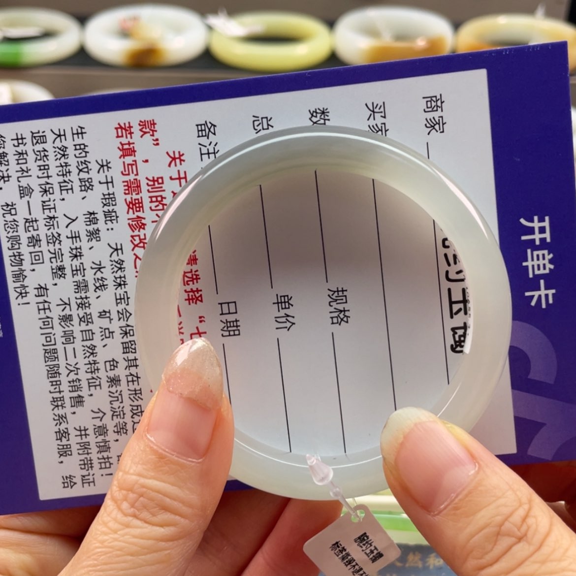 【闪购商品】和田玉手镯未镶嵌