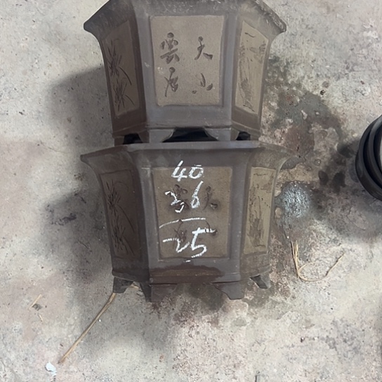 豫***乡紫砂工艺厂……紫砂工艺厂……