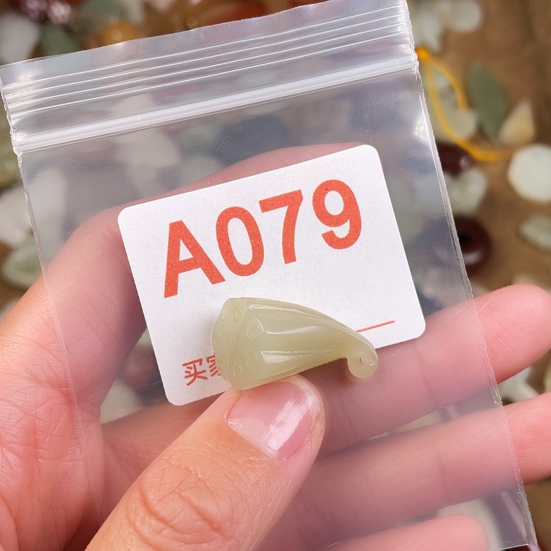 和田玉（糖玉）未镶嵌颈饰