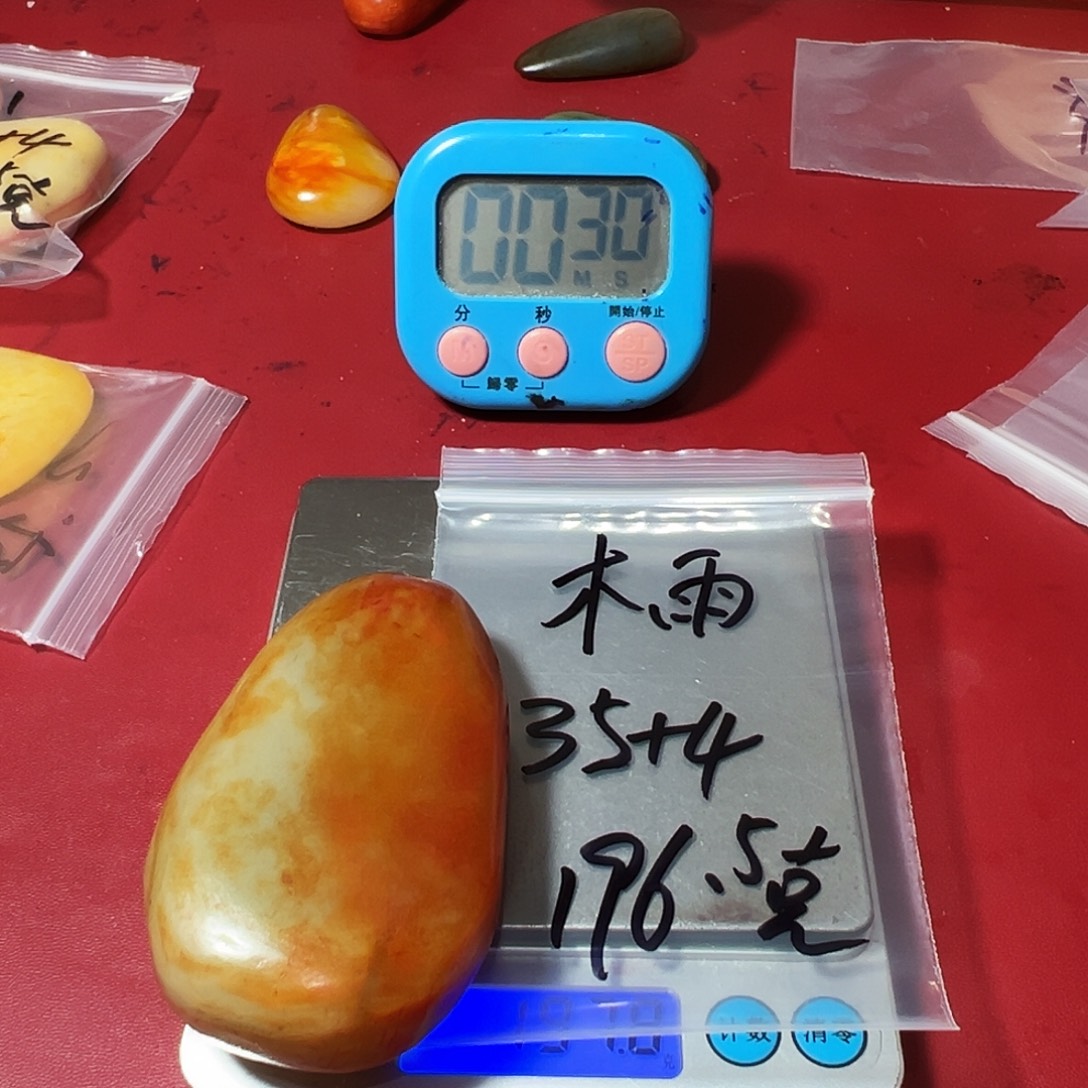 木***雨和田玉（糖玉）未镶嵌车挂