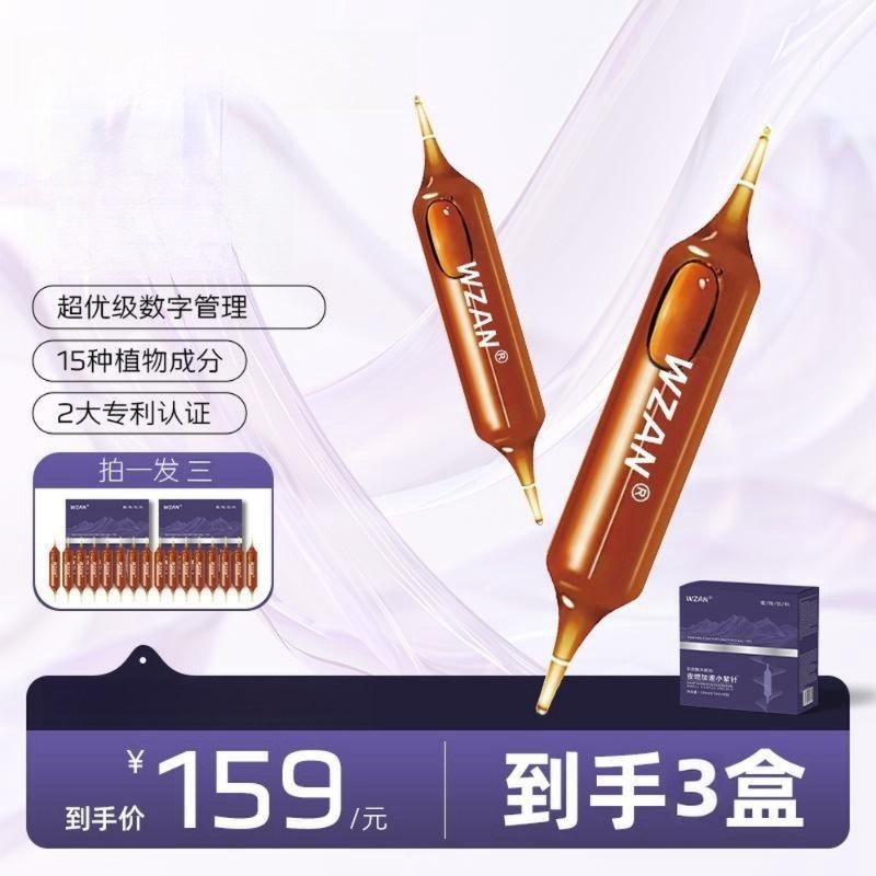 拍一发三科学配比小紫针---2