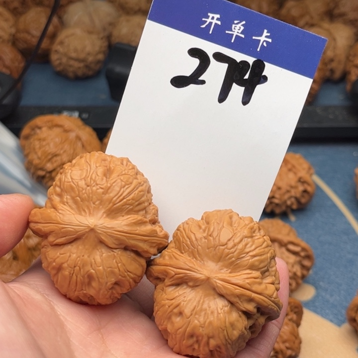 文玩核桃吊坠元宝 45精修 274