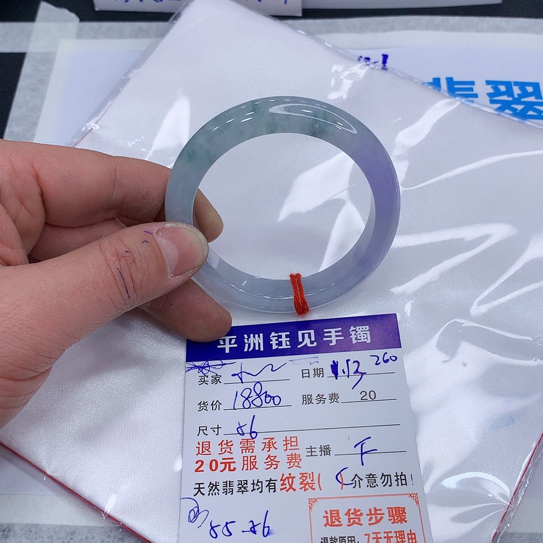 翡翠手镯未镶嵌小**yhvhddthhjj