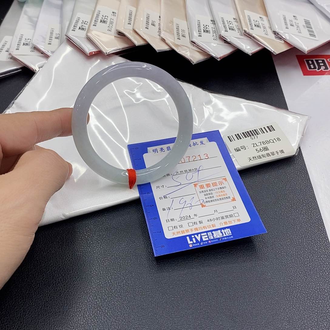 翡翠手镯未镶嵌翡翠手镯