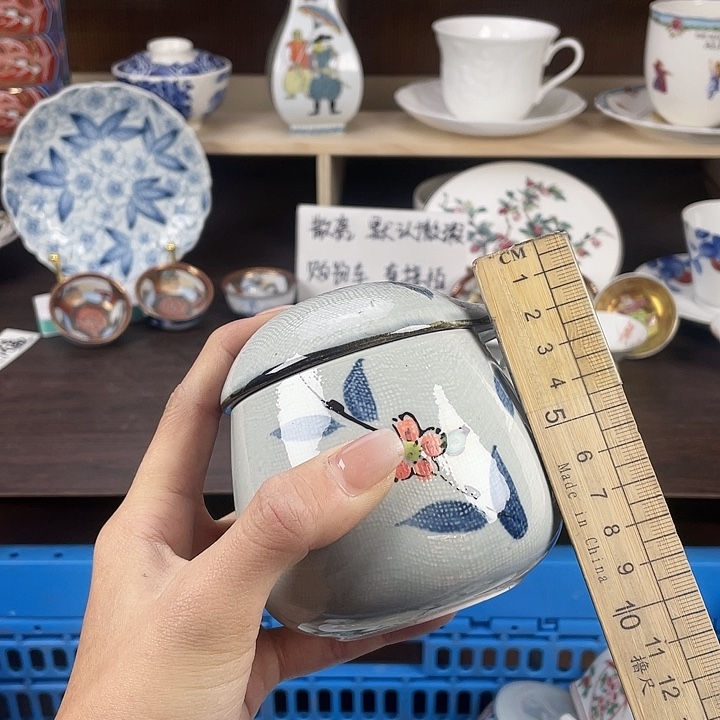 本山绿泥18包邮瓷器默认微瑕