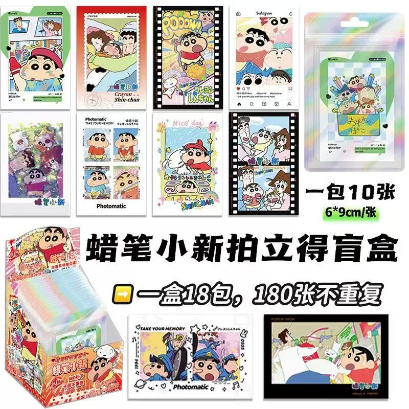 蜡笔小新拍立得盲盒