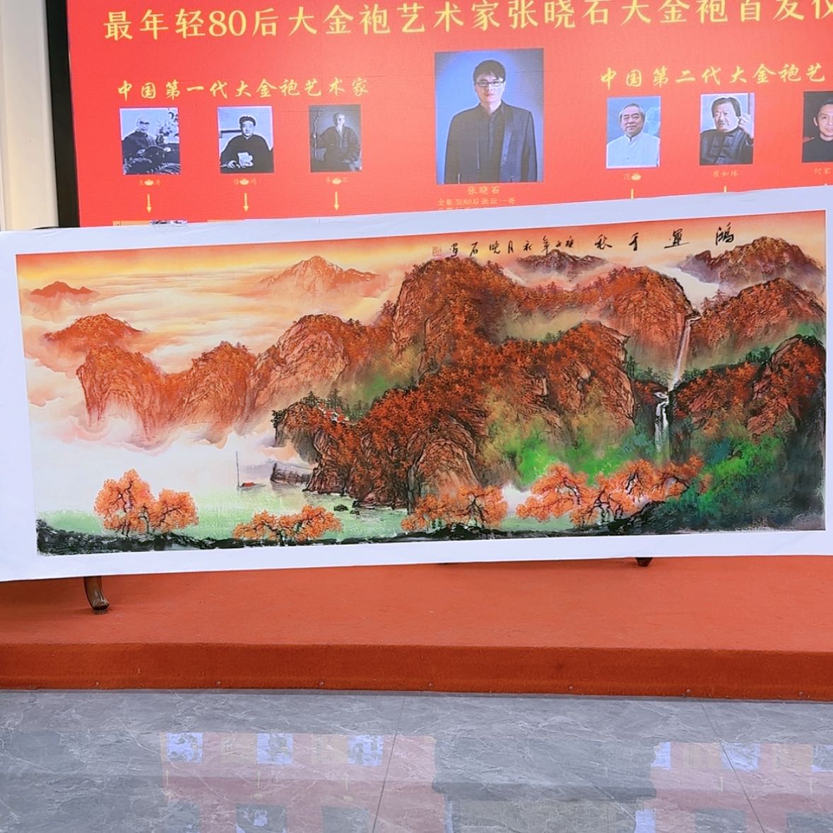 【闪购商品】国画书法作品欣赏，书法作品欣赏，书法作品