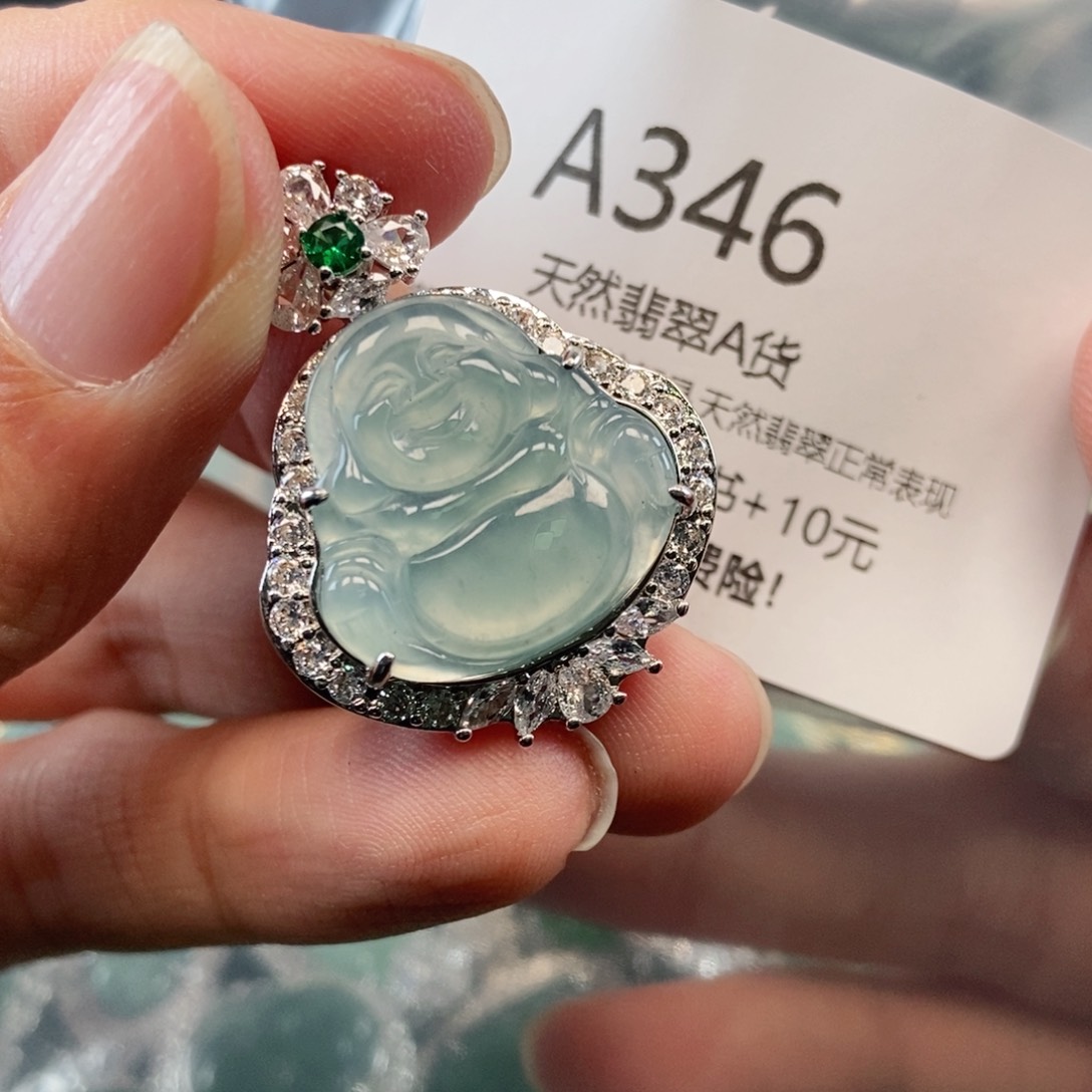 【闪购商品】翡翠吊坠(不含链)未镶嵌