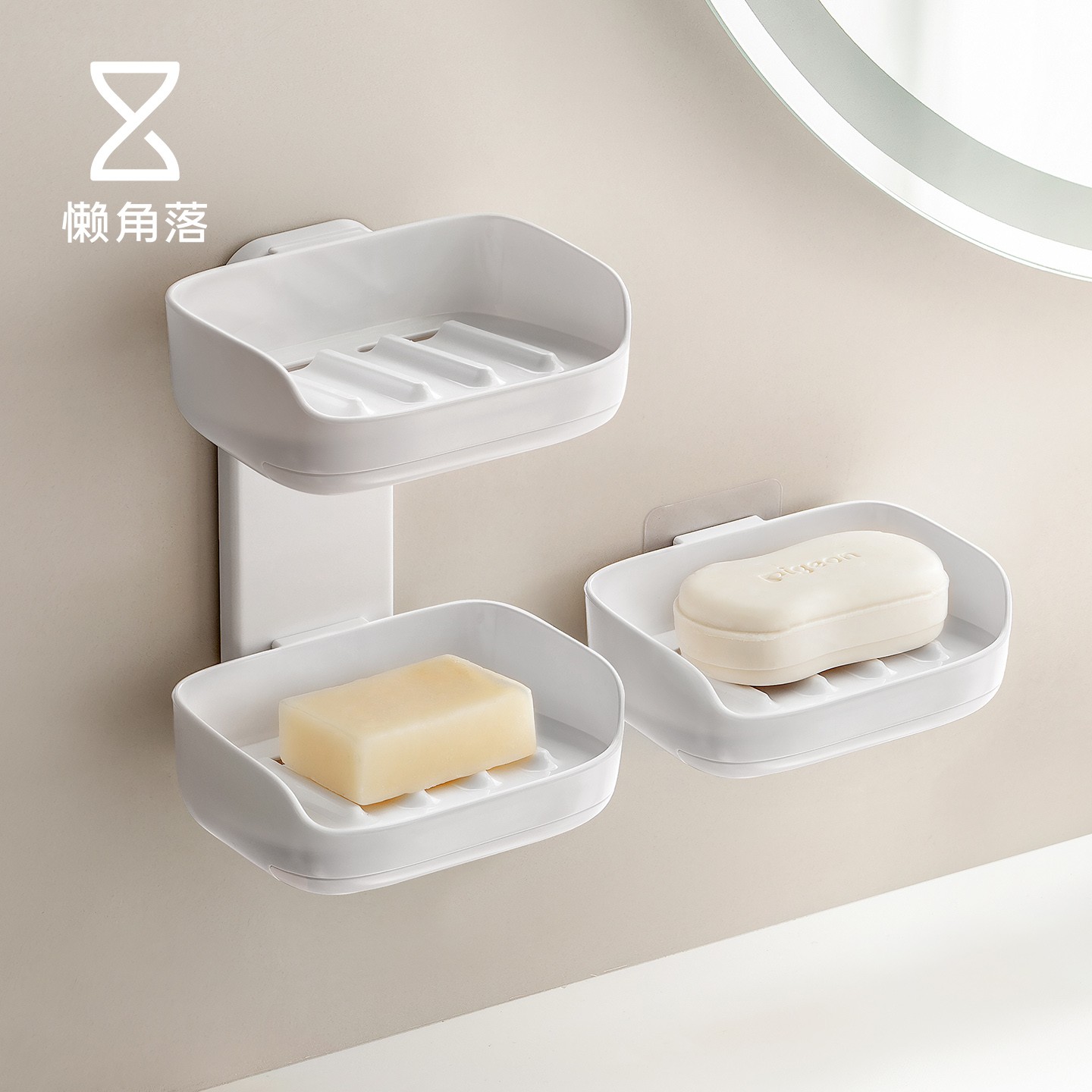 懒角落肥皂盒双层沥水家用卫生间简约肥皂托香皂盒子肥皂置物架