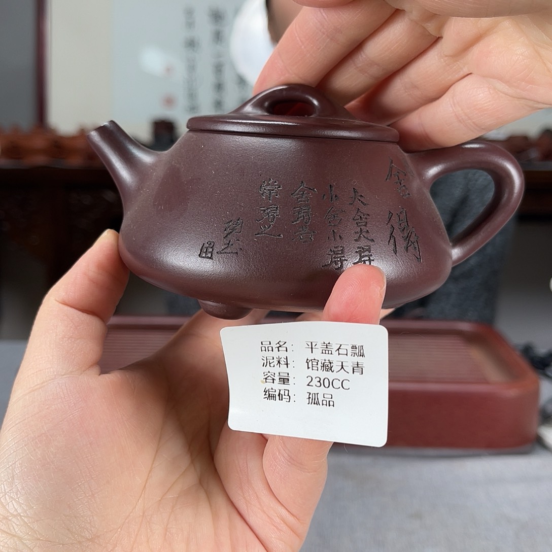 紫砂茶壶方圆紫砂