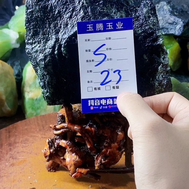 ****蛇纹石玉未镶嵌岫玉原石