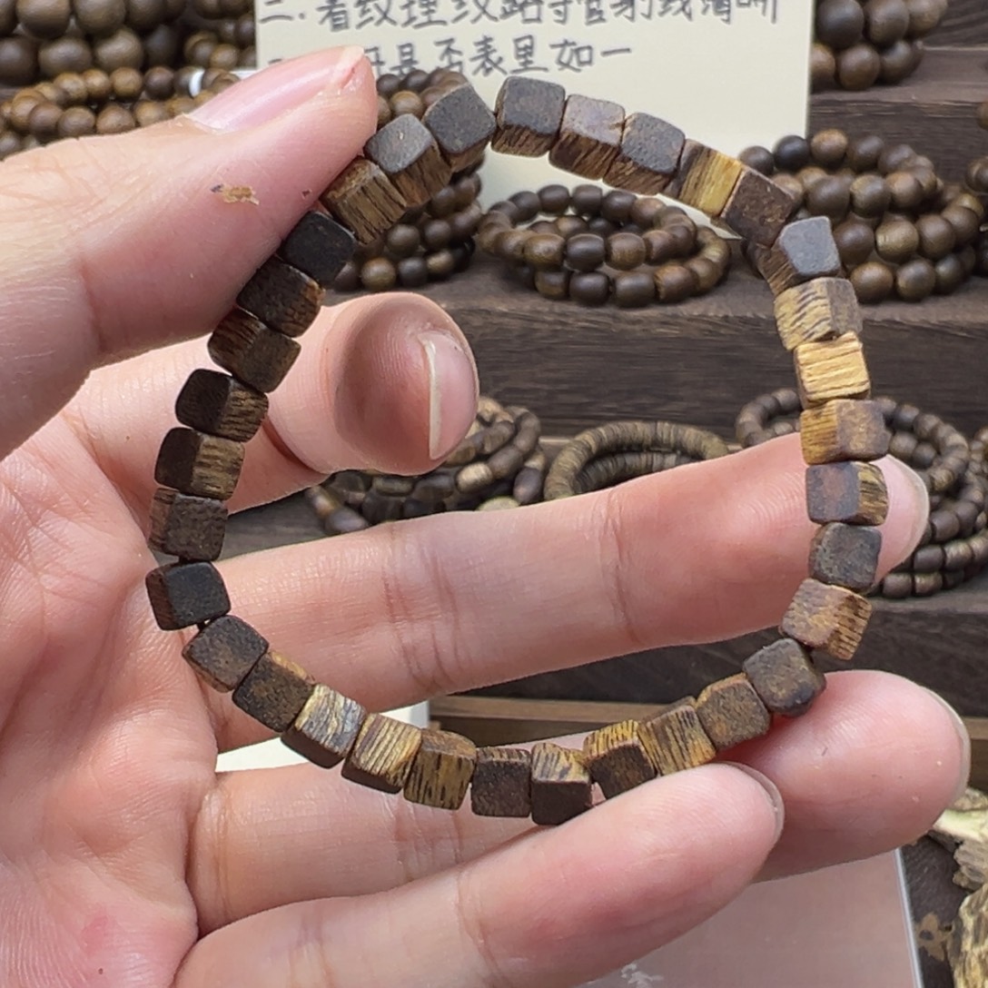 沉香沉香碎屑方珠单圈