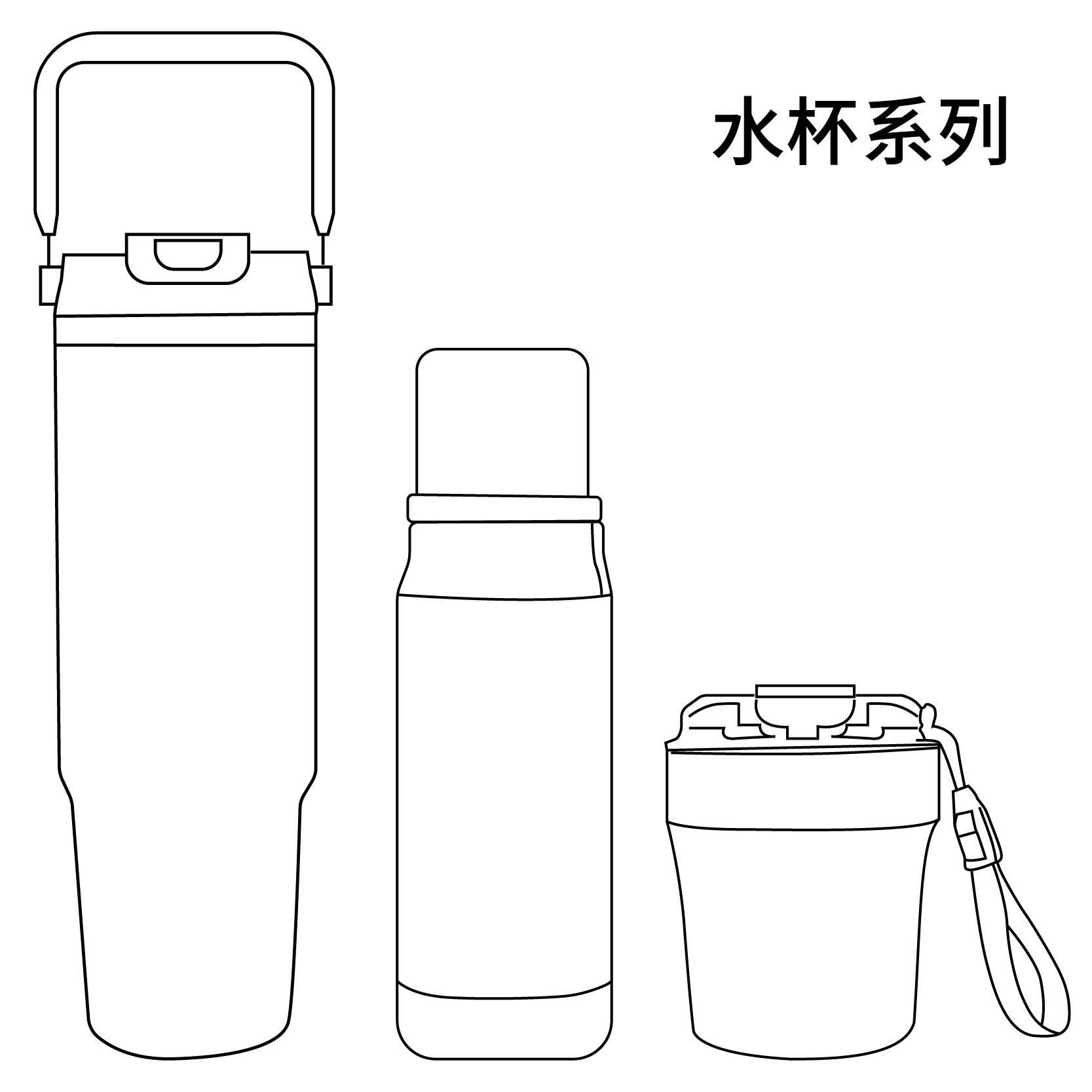 14号战术户外水杯保温杯保冷杯大容量