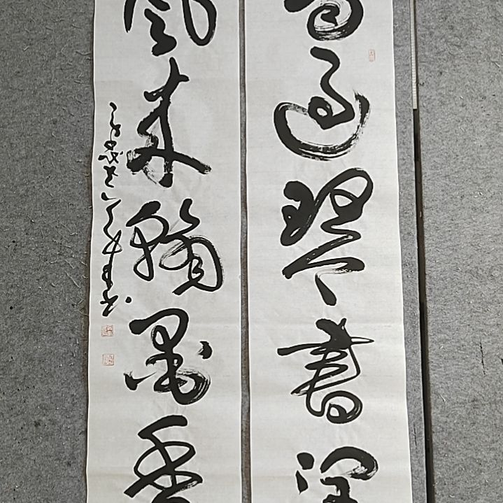 书法宋秉民书法。四尺对开。雨过琴书润