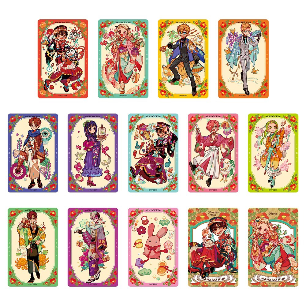 地缚少年花子君10周年纪念场贩限定透卡