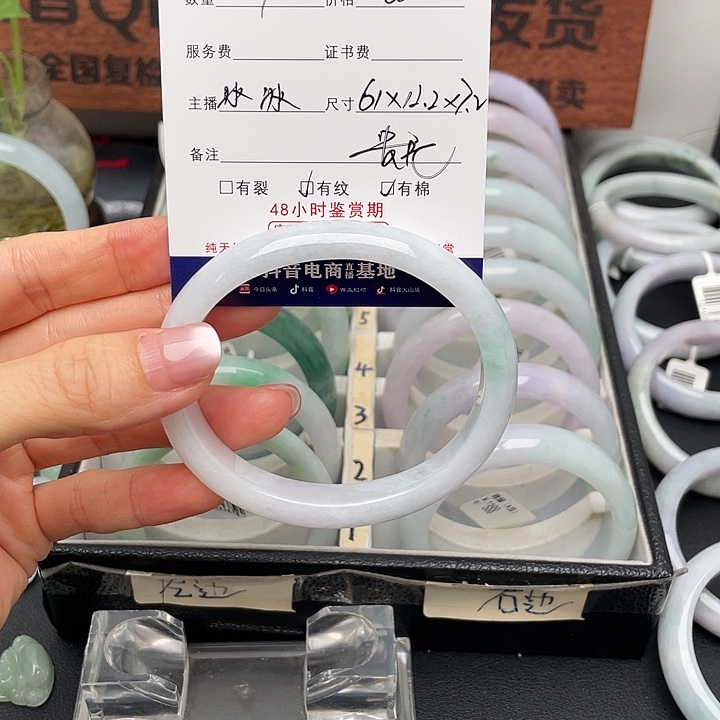 翡翠手镯未镶嵌盼*61贵妃