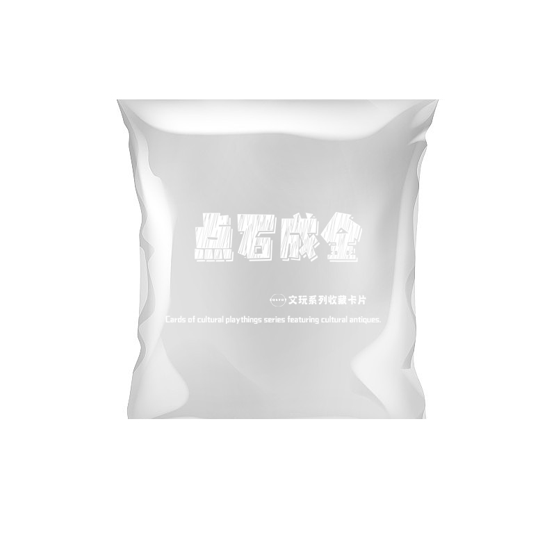 SQS-TOP升级/打折卡定制类桌游卡（定制盲袋产品 拆袋不退换）