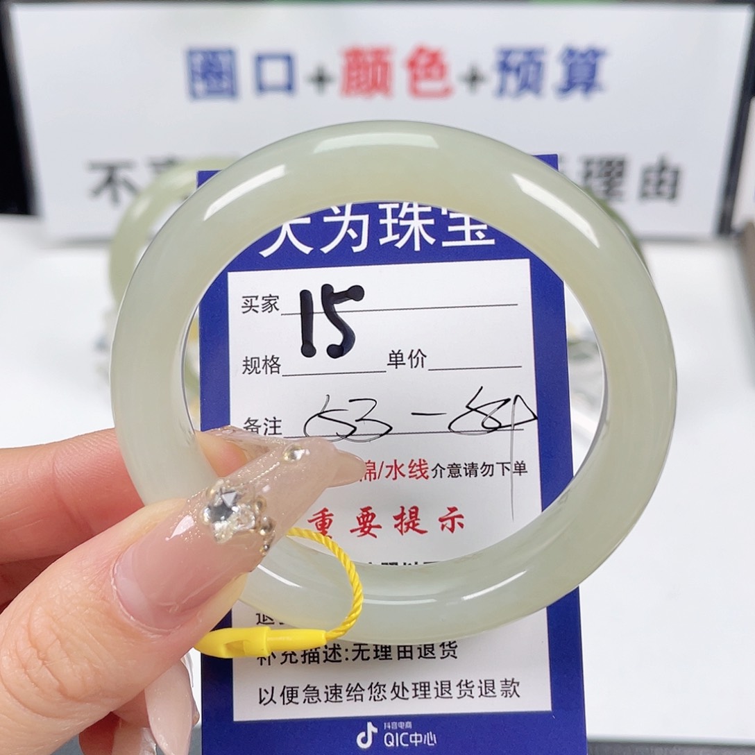 和田玉手镯未镶嵌